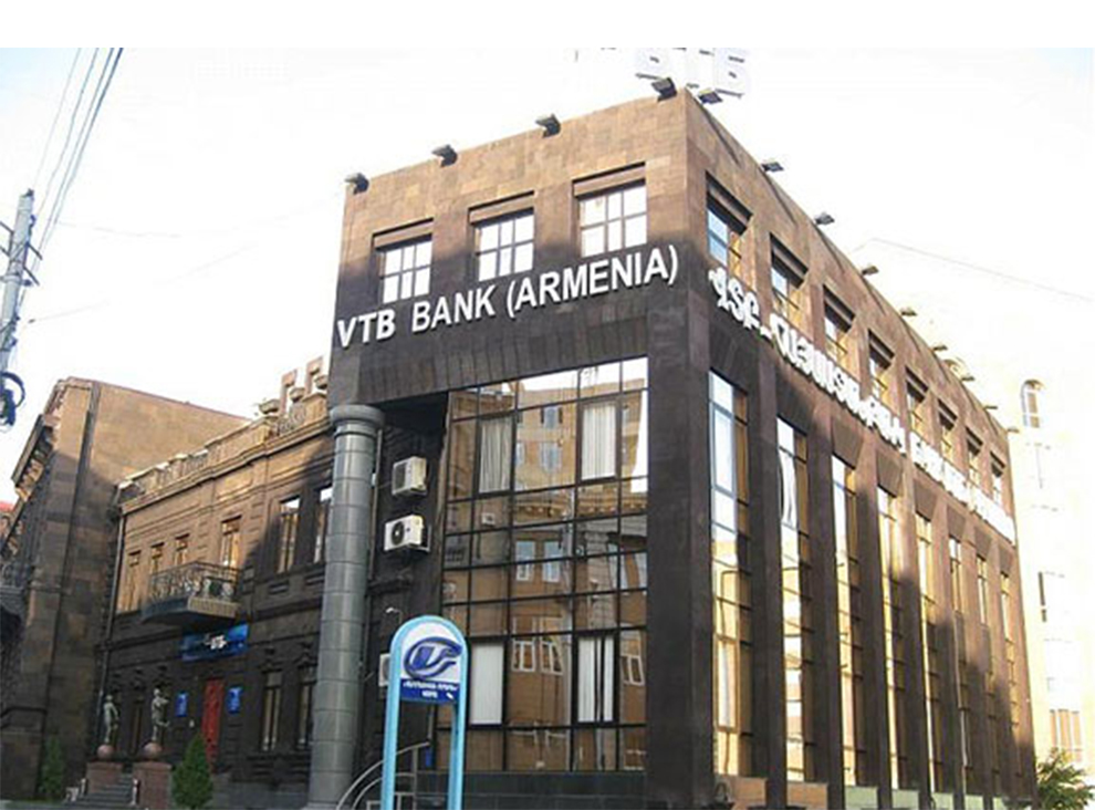 Втб ереван. ВТБ банк Армения. Банк Армения в Ереване. ВТБ В Ереване. Головной офис ВТБ Армения.