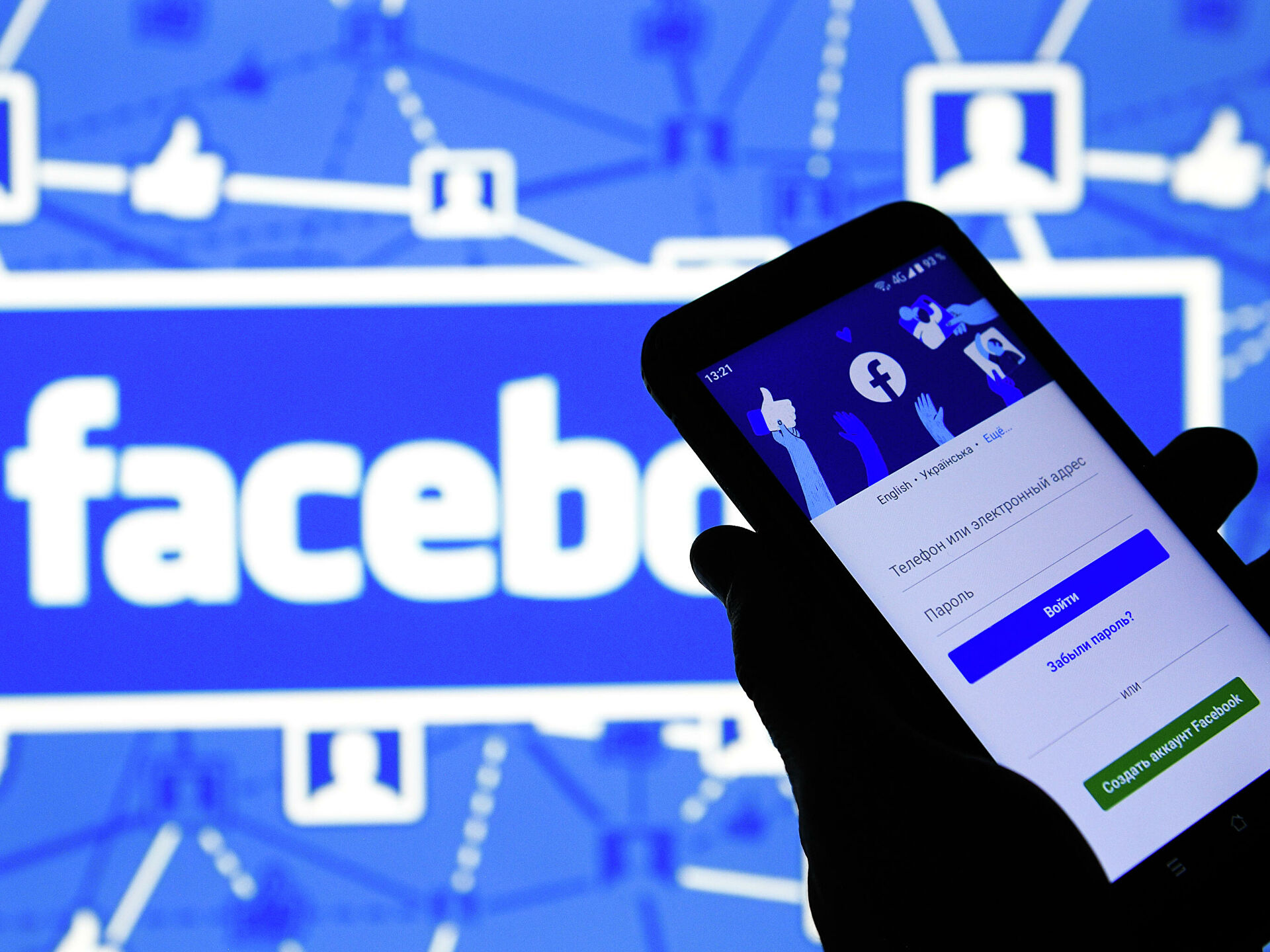 Ցուկերբերգը հայտնել է Facebook ընկերության նոր անունը